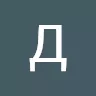 Денис Суббота
