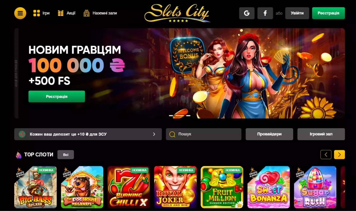 slotscity casino