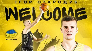Київ-Баскет оголосив про гучний трансфер: команду поповнив найкращий захисник Вищої ліги