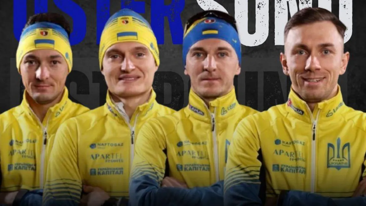 Чоловіки виступили краще, ніж жінки: Підручний, Цимбал, Тищенко і Мандзин пробігли естафету на Кубку світу