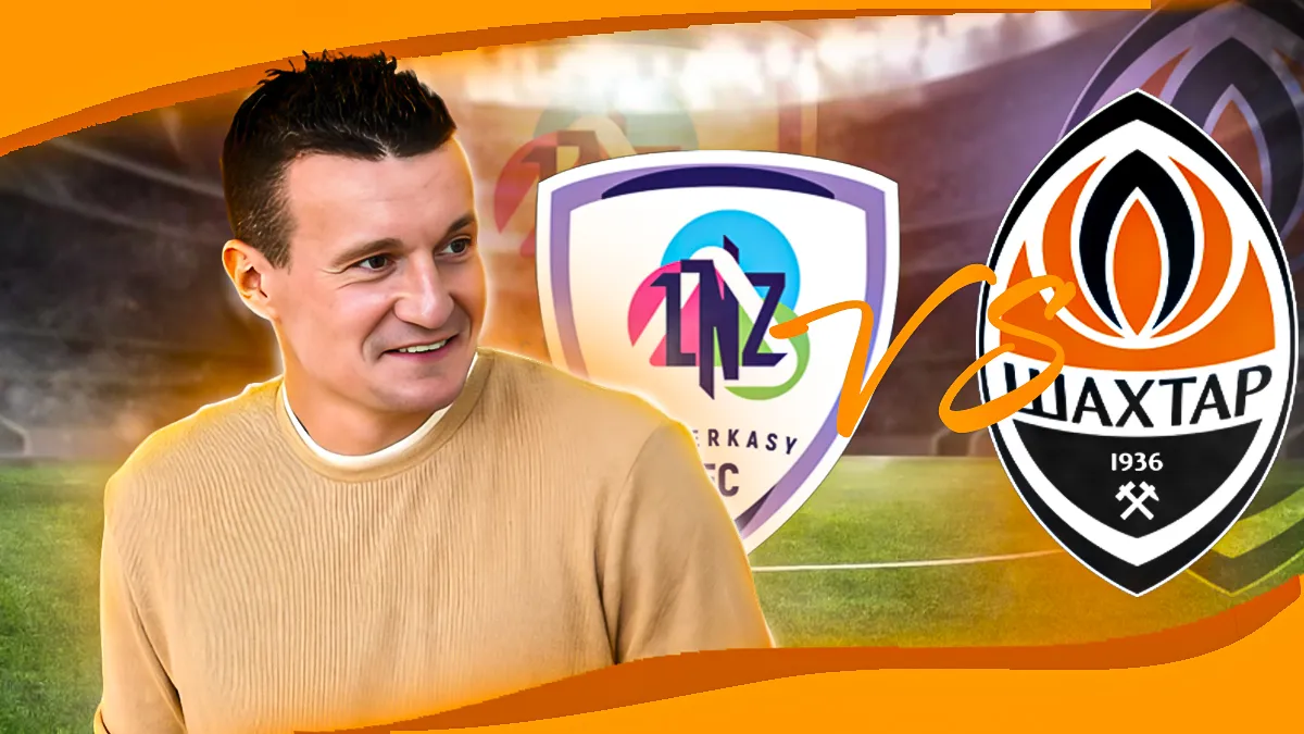 Прогноз на матч ЛНЗ – Шахтар від Федецького: «У «гірників» вже були проблеми після ЛК»