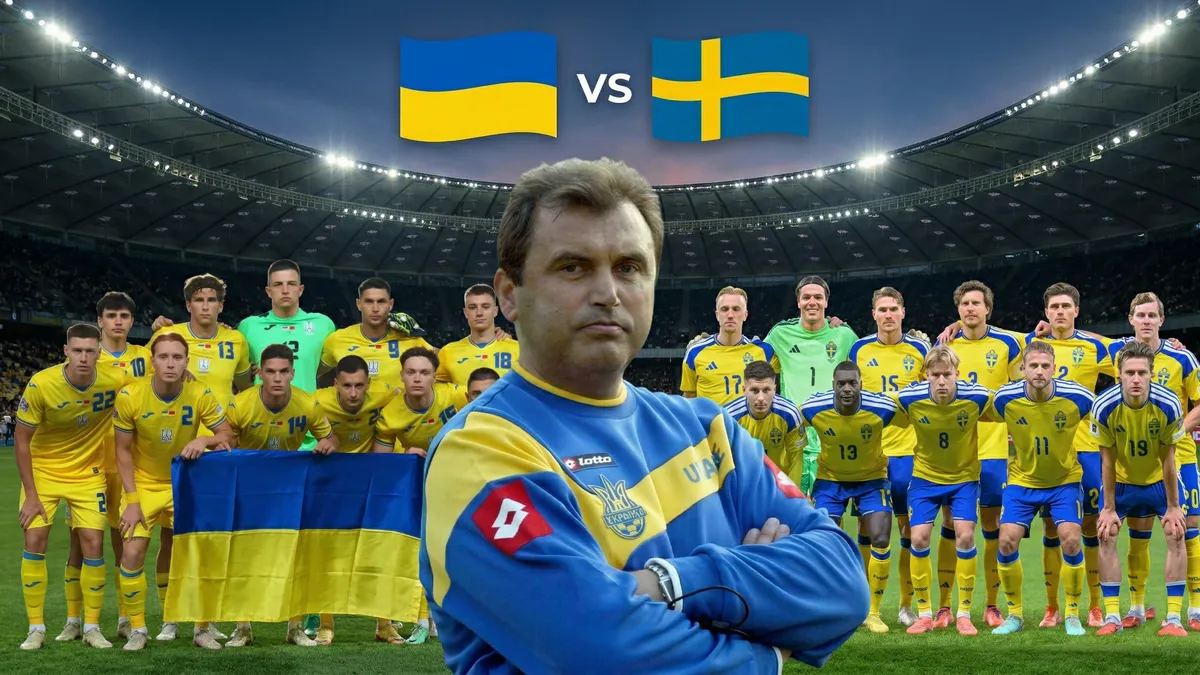 Прогноз на матч Україна – Швеція від Євтушенка: «Ісак і Довбик – втрати нерівноцінні»