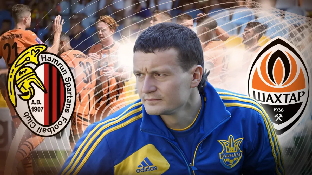 Прогноз на матч Хамрун Спартанс – Шахтар від Федецького: «Іншого тут бути не може»