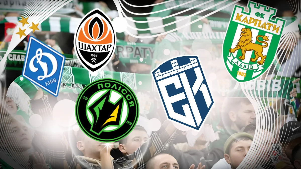 Епіцентр збирає більше Полісся, а Оболонь – більше, ніж Динамо: рейтинг найвідвідуваніших клубів УПЛ