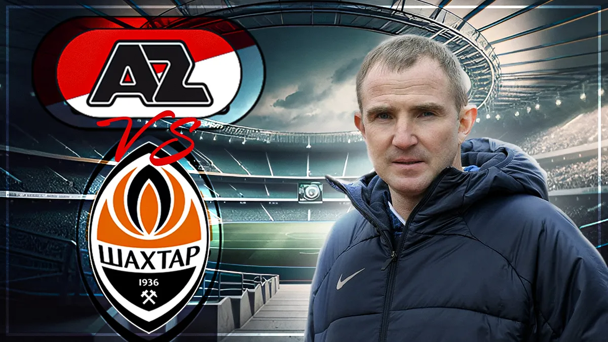 Прогноз на матч АЗ – Шахтар від Кучера: «На команду Турана чекає важка гра, суперник захоче реабілітуватися»