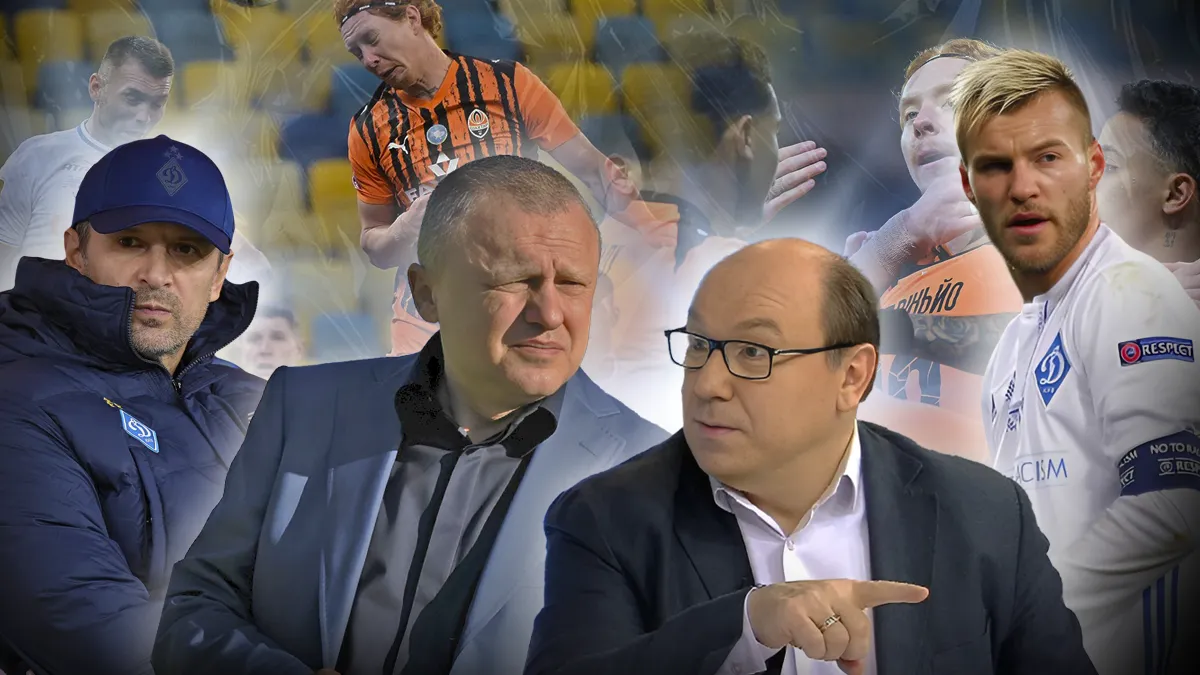 «Хто Шовковському сказав, що Ярмоленко нападник?»: Леоненко звернувся до Суркіса після поразки Динамо Шахтарю