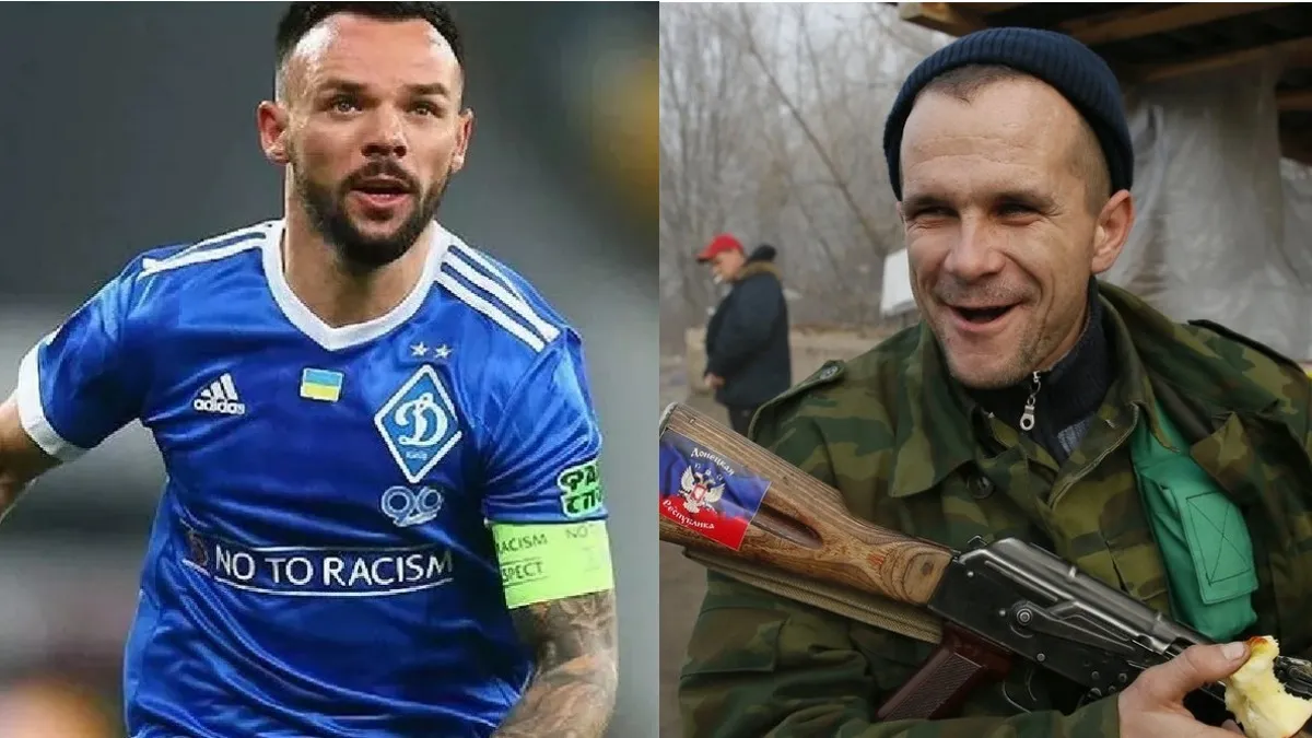 «Люди з автоматами. П'яні, накурені, нанюхані – не знаю»: колишній капітан Динамо згадав про Донецьк