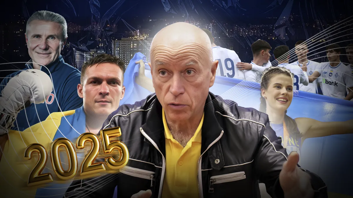 «Україні треба забути про Бубку»: Валентин Щербачов – про спортсмена року, провал Динамо і чому Усику час іти