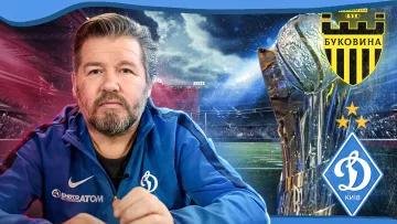Прогноз на матч Буковина – Динамо від Саленка: «Є один важливий нюанс – арбітраж»
