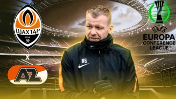 Прогноз на матч 1/4 фіналу ЛК Шахтар – АЗ від Фоміна: «З Лехом розслабленість ледве не була покарана»
