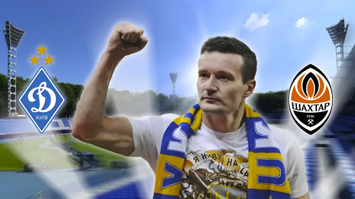 Прогноз на матч Динамо – Шахтар від Федецького: «Багатьом у грандів треба змінити ставлення до футболу»