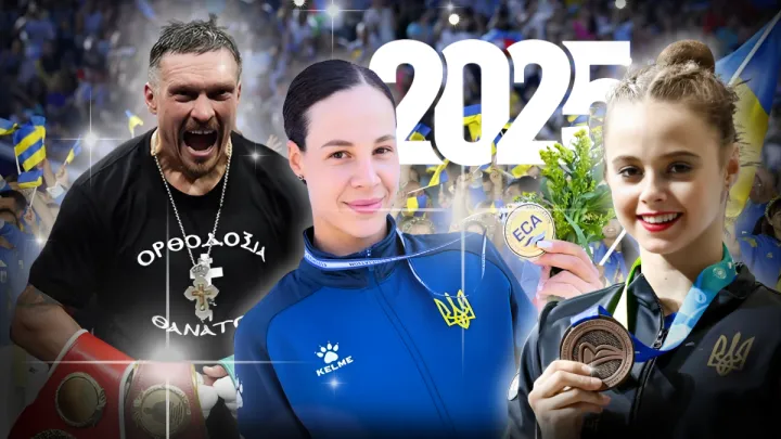 Золото Лузан, домінування Усика та рекорд Онофрійчук: чим запам’ятається український спорт у 2025 році
