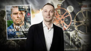 «Відмова МОК пролунала на етапі концепції»: режисер Мула про фільм «Гра на перехоплення» та братів Михайленків