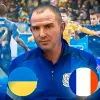 Прогноз на матч Україна – Франція у відборі на ЧС-2026 від Кучера: «Ось що мене непокоїть»