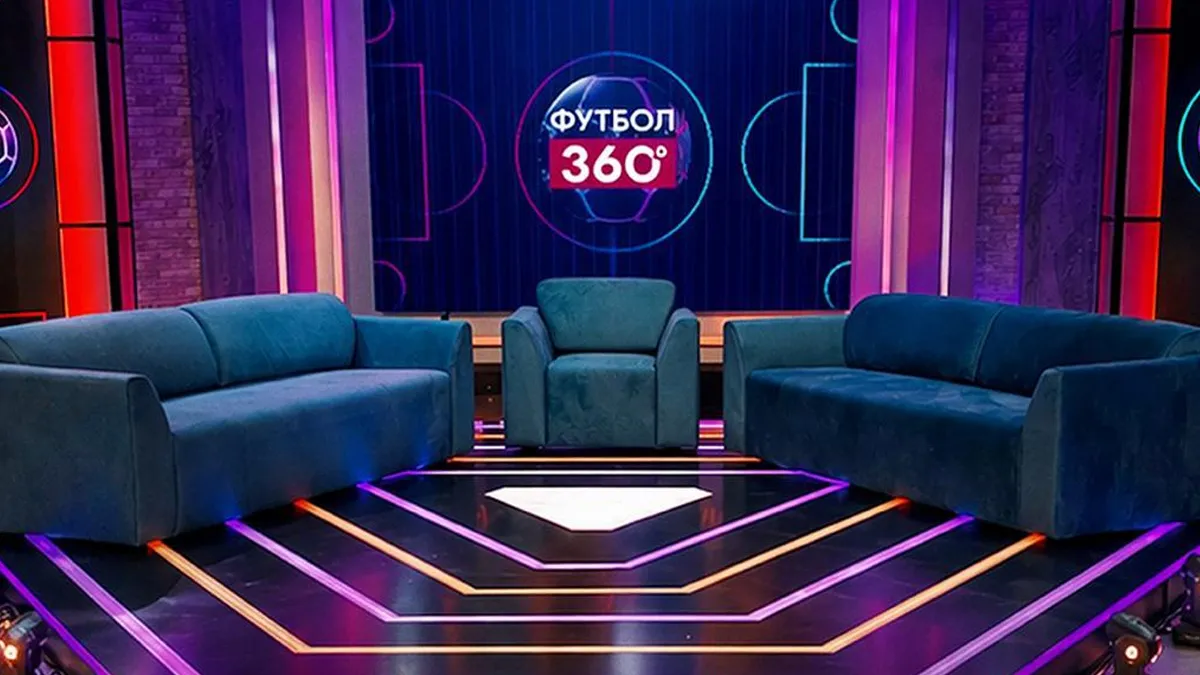 Проєкт«Футбол 360» іде на перезавантаження: команда UPL.TV змінює формат ефірів через економічні причини