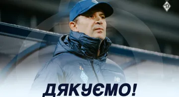 Шовковський залишив посаду головного тренера київського Динамо: Суркіс наважився на доленосне рішення