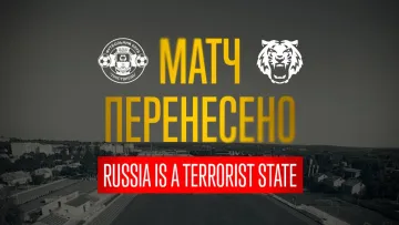 Матч Тростянець – Чернігів перенесли через повітряну тривогу: УАФ оголосила нову дату гри Кубку України