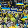 Українські фани вивісили патріотичний банер на матчі проти Півн. Македонії: фото акції, присвяченої Залужному