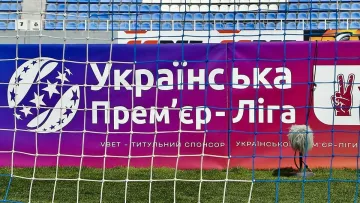 Визначилися усі учасники УПЛ-2026/27: перелік учасників елітного дивізіону
