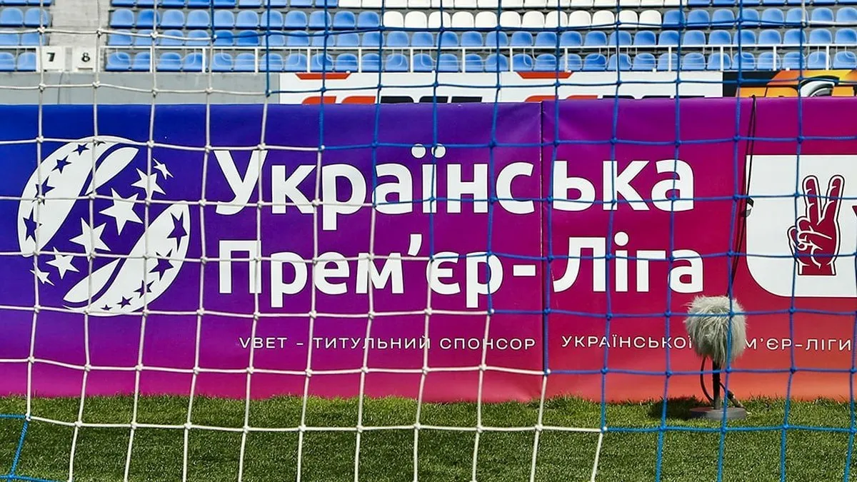 Визначилися усі учасники УПЛ-2026/27: перелік учасників елітного дивізіону
