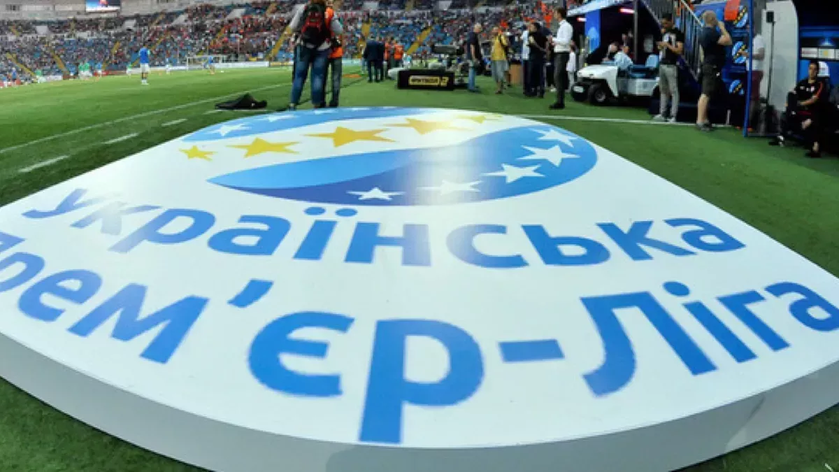 УПЛ не стартує 24 лютого: відома причина переносу поєдинків чемпіонату України на нову дату