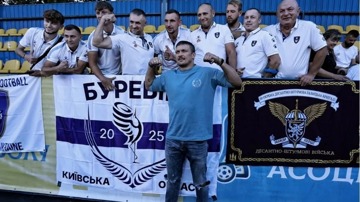Шевченко та Усик прийняли участь: відбулася історична подія для українського футболу