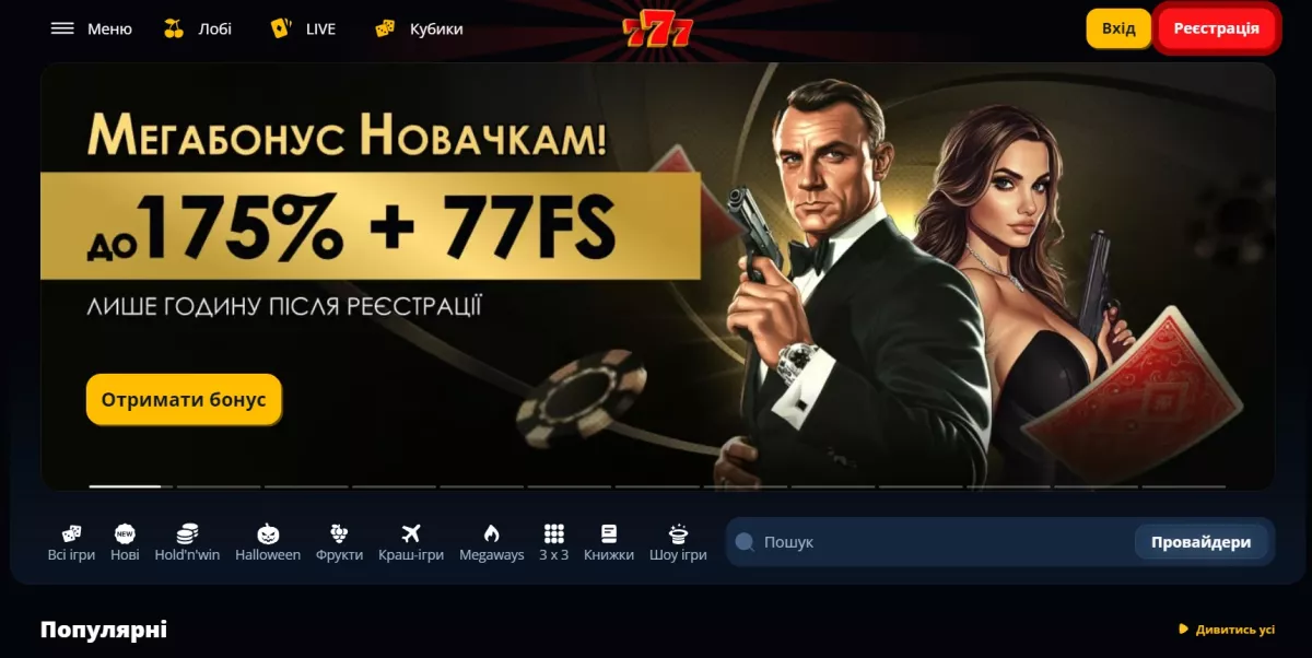 777 casino