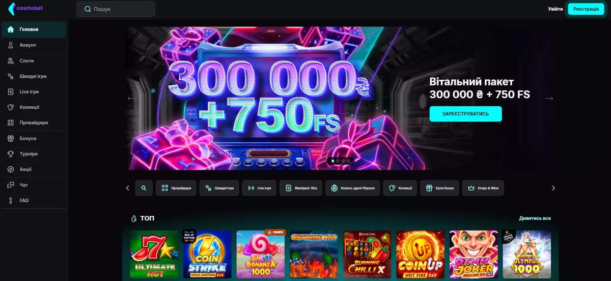 Cosmobet casino