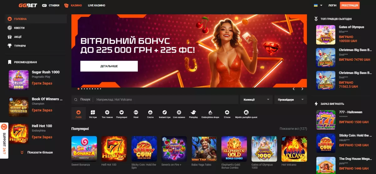 GGbet casino