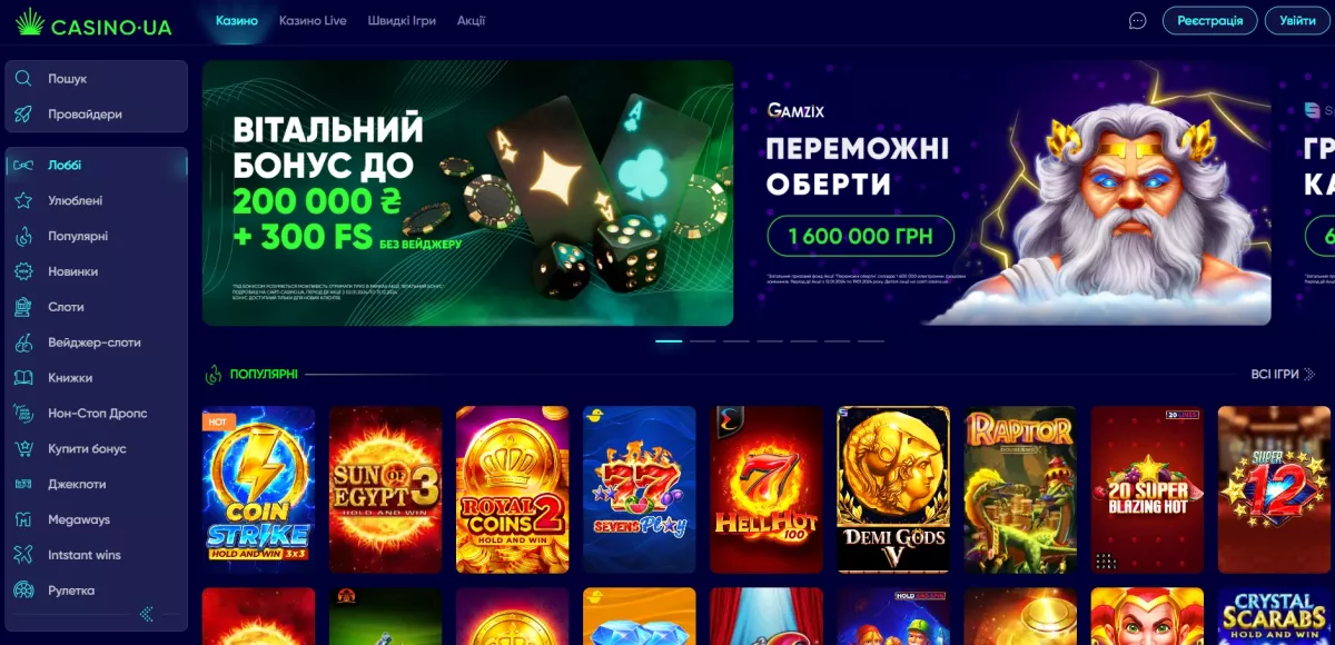 web casino ua