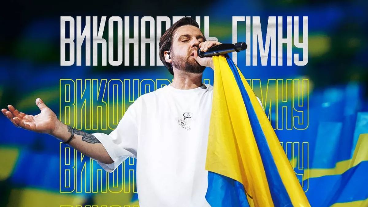 Україна – Північна Македонія: відомий український співак виконає гімн перед матчем відбору Євро-2024