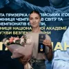 Харлан отримала вищу нагороду СБУ: що сказала фехтувальниця росіянам після отримання відзнаки