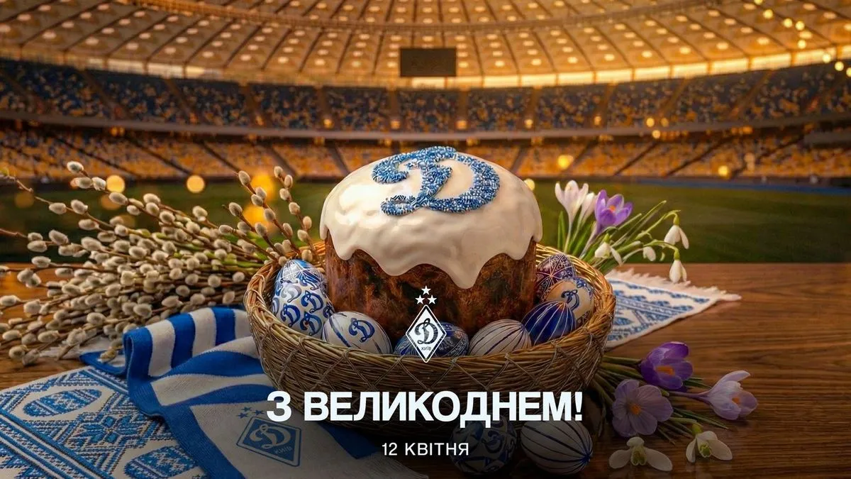 Гравці Динамо «побилися» перед камерами: як команда Костюка святкує Великдень-2026