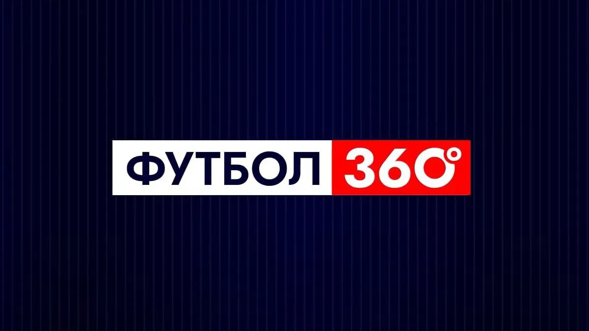 В Україні офіційно з’явилася абсолютно нова головна футбольна програма країни: УПЛ ТБ назвало все, що там буде