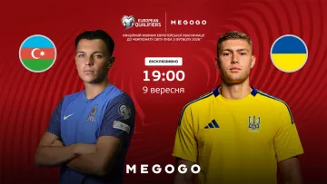 Азербайджан – Україна: стало відомо, хто прокоментує виїзний матч команди Реброва у відборі до ЧС-2026