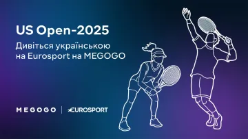 Вісім українців візьмуть участь в US Open: де дивитися трансляції матчів наших тенісистів на турнірі у США