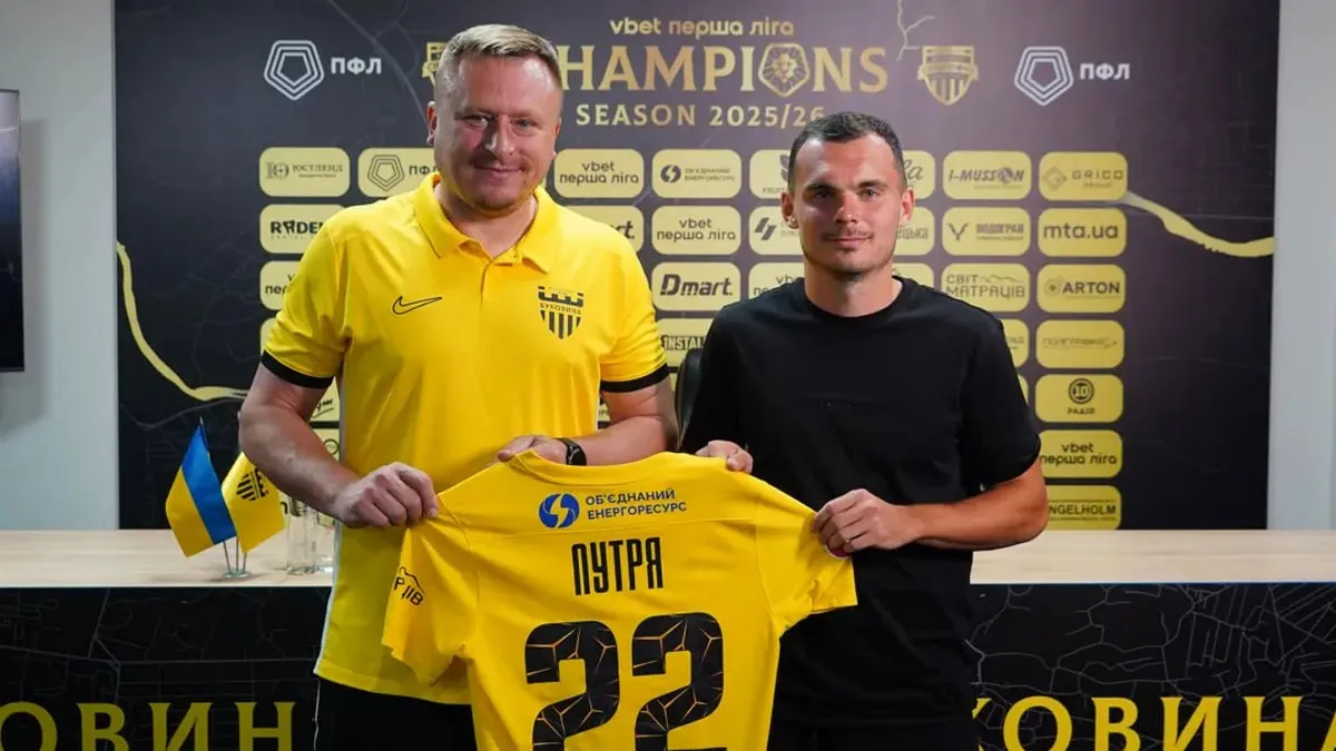 Буковина оголосила про гучне підсилення: команда Шищенка забрала двох гравців в срібного призера УПЛ