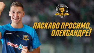  Філіппов відмовив закордонним клубам заради Дніпра-1: український тренер розповів подробиці
