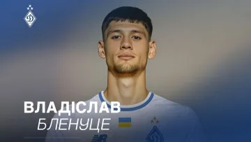 Динамо остаточно знайшло заміну Ванату: столичний клуб підписав довгостроковий контракт з іноземним нападником