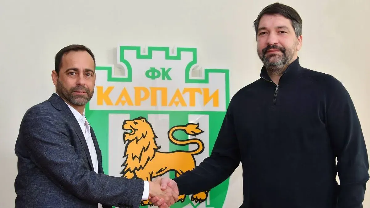 «Тільки Львів, тільки Карпати!»: Фран Фернандес звернувся до вболівальників після свого призначення