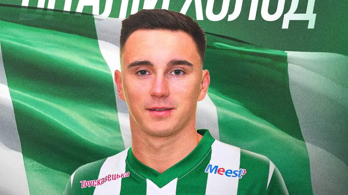 «Холодно сьогодні у Львові, правда ж?»: Карпати оголосили про трансфер центрального захисника Руху