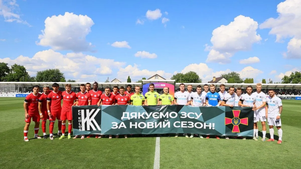 Колишній головний тренер Шахтаря провально дебютував на чолі Кривбасу: як завершився матч-відкриття сезону УПЛ