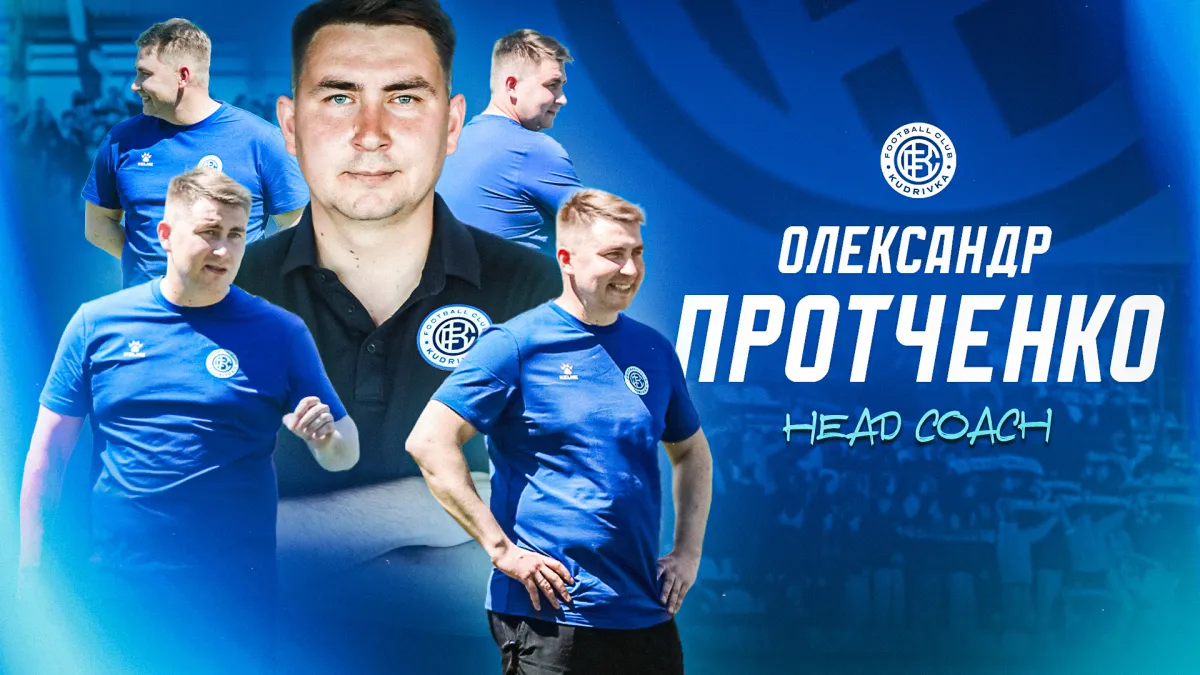 Кудрівка офіційно призначила нового тренера: Баранова замінив ветеран російсько-української війни
