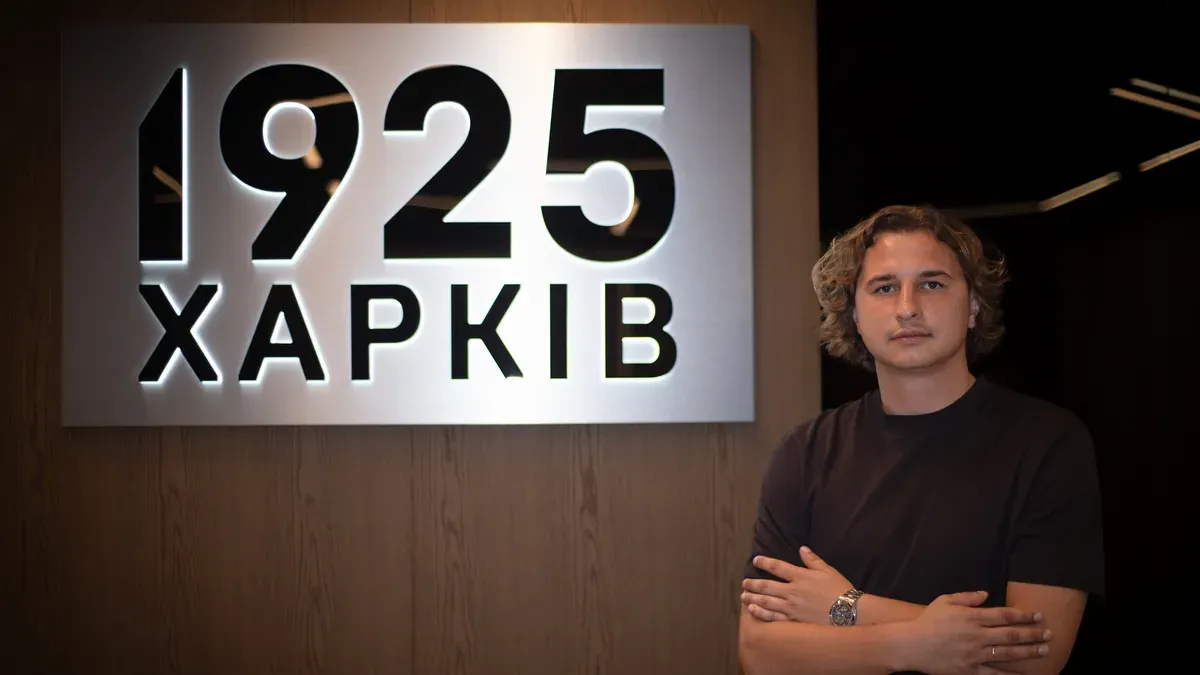 Ексвінгер Динамо та бізнесмен з інтересами у декількох областях: ось хто такий новий президент Металіста 1925