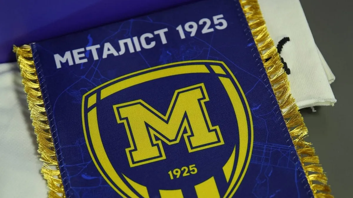 Металіст 1925 змінить назву: журналіст оголосив нове ім’я амбітного клубу з Харкова