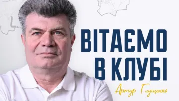 Металіст 1925 переманив у Шахтаря скандального лікаря: Глущенко працював з «гірниками» 29 років і «відповідав» за допінг Гая