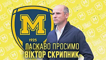 «Потрібно зростати і прагнути підкорювати нові обрії»: в Металісті 1925 прокоментували призначення Скрипника