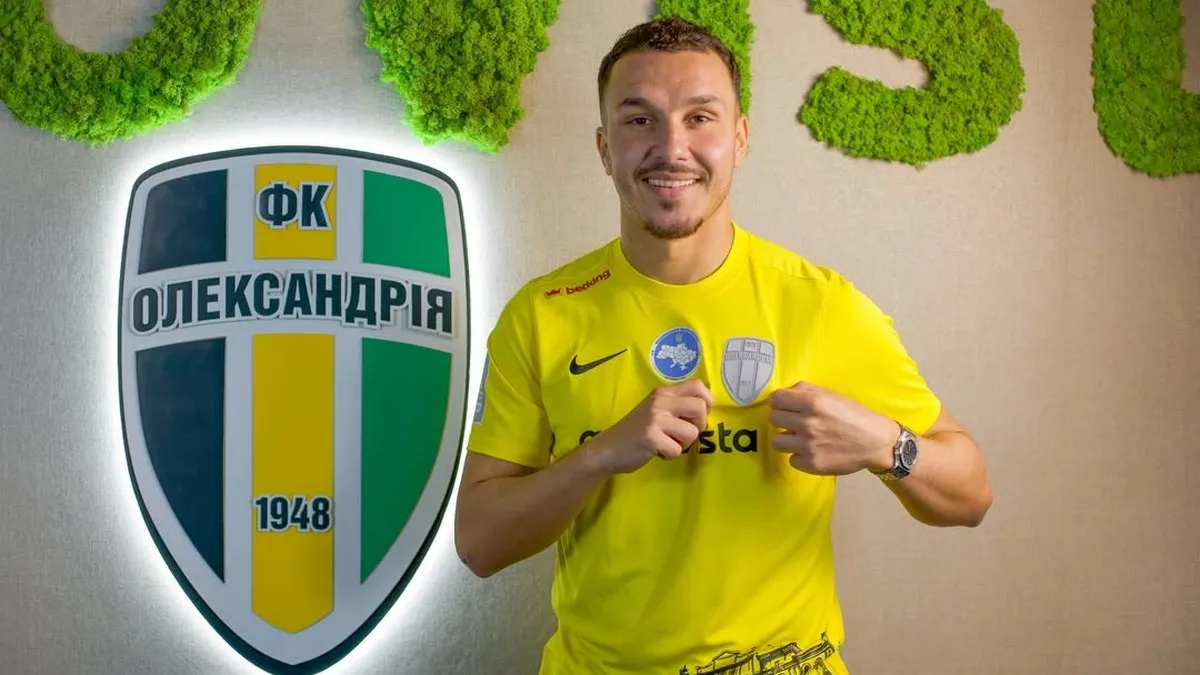 Колишня зірка Дніпра-1 повертається в УПЛ: Олександрія офіційно оголосила про гучний трансфер