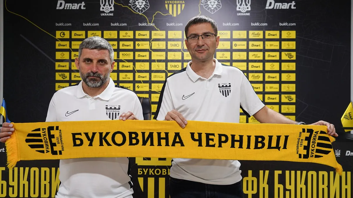 ФК Буковина розкрив ім’я нового головного тренера: хто очолив команду Першої ліги, яка збирається вийти в УПЛ