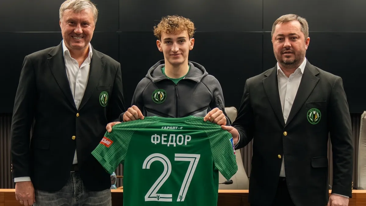 Полісся продовжує підсилення складу: команда Ротаня підписала хавбека збірної України